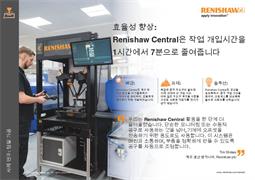 효율성 향상: Renishaw Central은 작업 개입시간을 1시간에서 7분으로 줄여줍니다